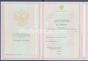 Диплом колледжа 1997-2002 в Хабаровске